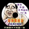 天齐网彩吧论坛3d字谜图谜总汇100期